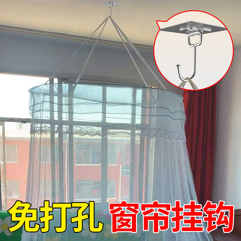 吊顶蚊帐挂钩强力承重天花板顶部免打孔屋顶挂吊饰装饰无痕粘钩