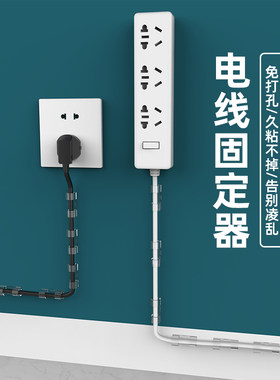 电线固定胶带墙壁自粘卡扣走线