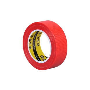 办公室地面线槽PVC明装地贴防踩无痕电源线压条装饰自粘走线神器