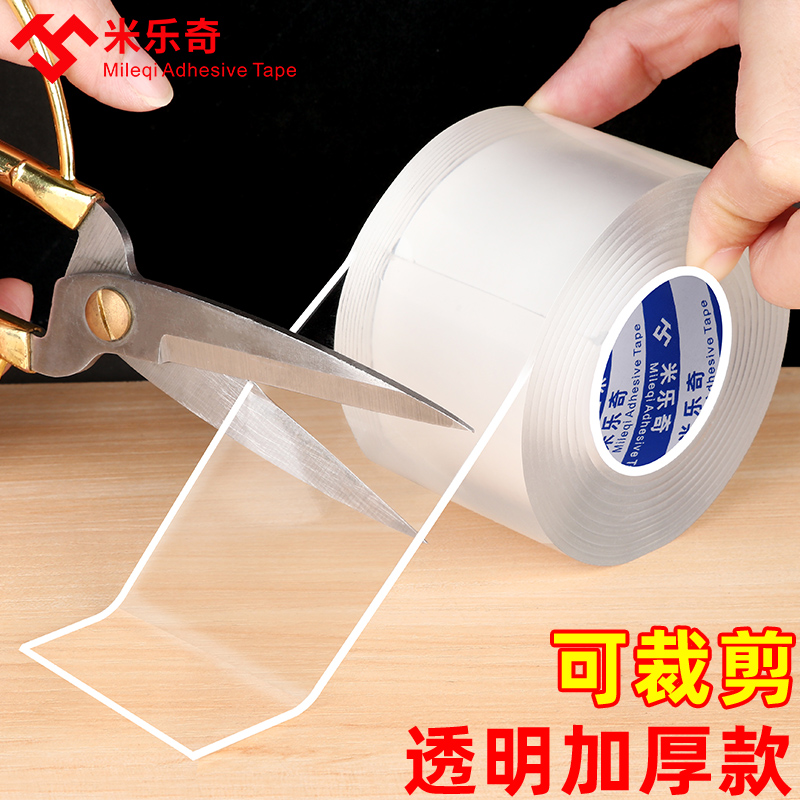 智能锁门把手防撞硅胶保护垫冰箱