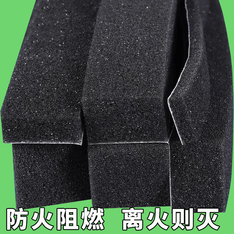 汽车空调密封海绵出风口管道防冷凝水神器eva泡棉阻燃单面胶条减震