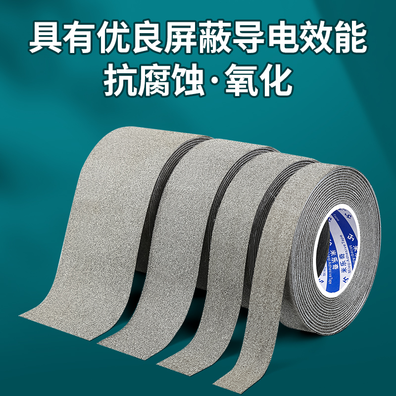 全方位导电海绵胶条防电波干扰