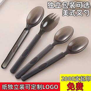 一次性勺子加厚加硬美式叉勺快餐外卖打包商用独立包装可加印LOGO
