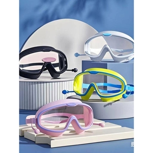 童泳镜防霧高清游泳镜不勒眼成人硅胶耳塞大框防呛水防雾防水床笠