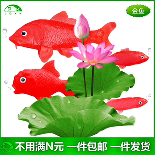 饰捞鱼沙丁鱼鲫鱼模型 软胶仿真金鱼幼儿园儿童玩具鱼缸戏水族箱装