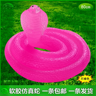 软胶仿真小蛇可爱眼镜蛇半透明无异味儿童幼儿园玩具假蛇动物模型