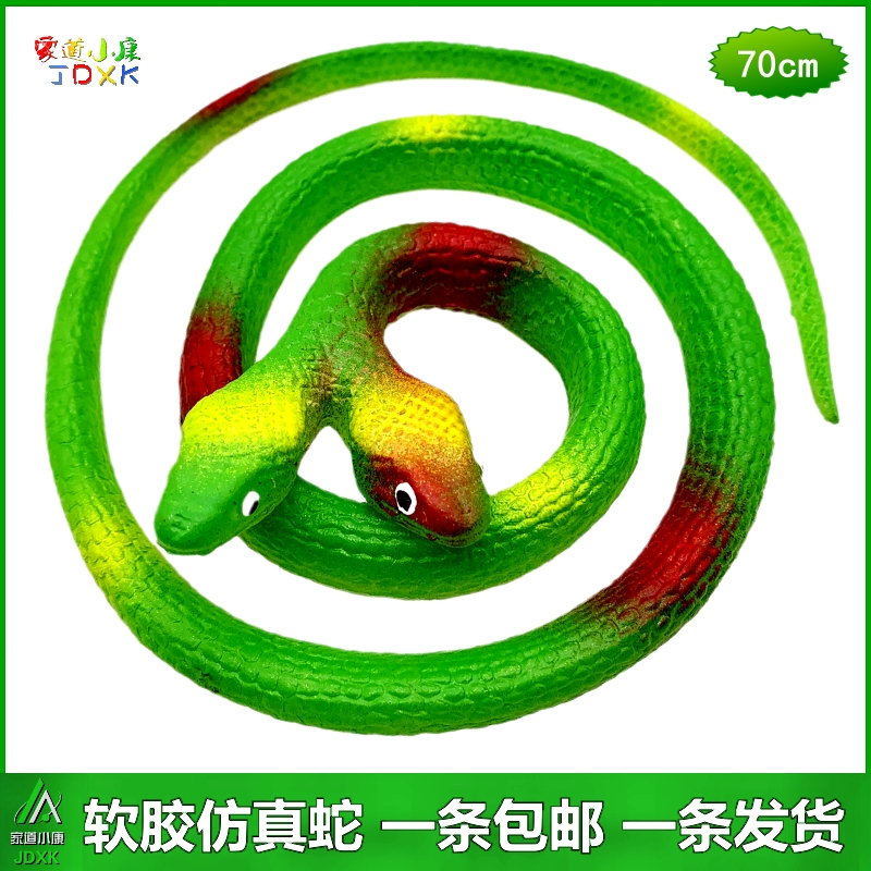 眼镜蛇软胶包邮玩具蛇