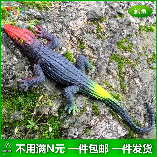 仿真小鳄鱼软胶塑胶套装玩具包邮