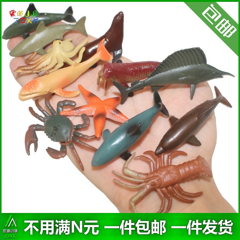 迷你可爱仿真小螃蟹小乌龟小鲨鱼海豚儿童玩具鱼类可爱小动物套装,玩具/童车/益智/积木/模型,仿真/动物玩偶,淘宝优惠券,粉丝福利购,淘宝优惠卷