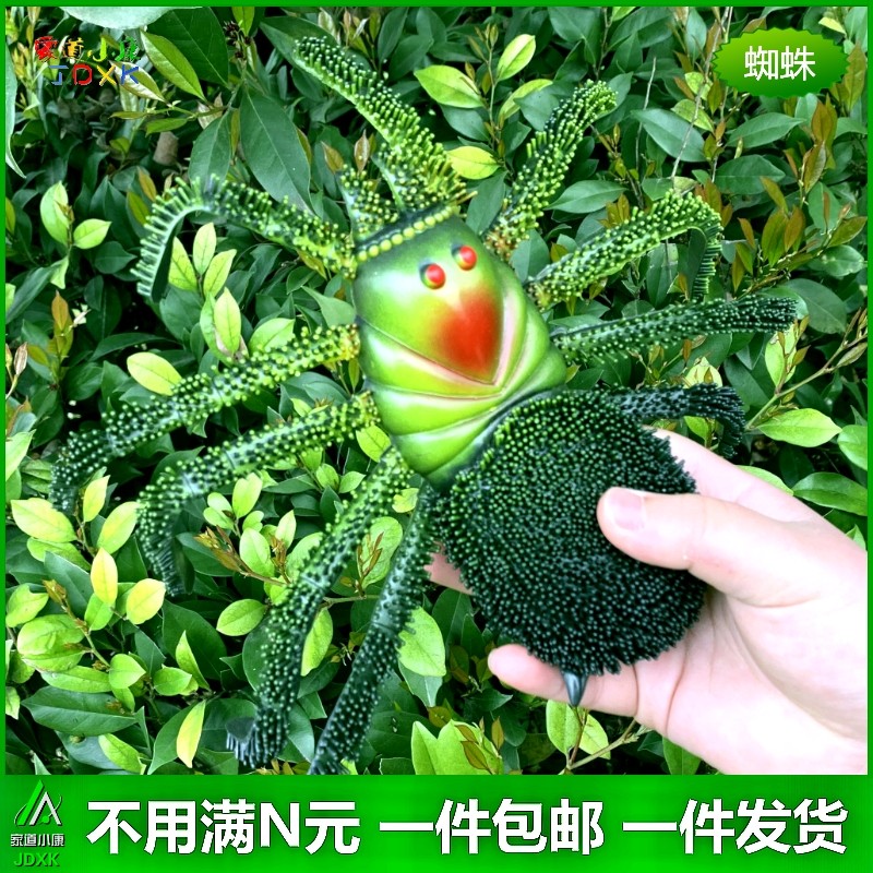 软胶仿真大蜘蛛玩偶模型