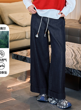 CzCo.2025秋冬新款高腰显瘦阔腿牛仔裤女九分系带直筒裤12324