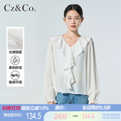 CzCo白色衬衫 上衣698Z 荷叶边设计感小众衬衣长袖 女春季 25年新款