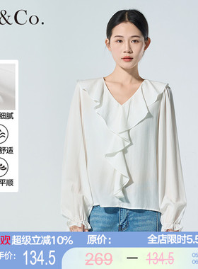 CzCo白色衬衫女春季25年新款荷叶边设计感小众衬衣长袖上衣698Z