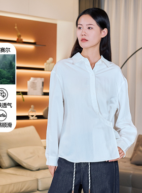 CoCz.2025秋款极简风设计感斜门襟长袖衬衫女百搭时尚12337