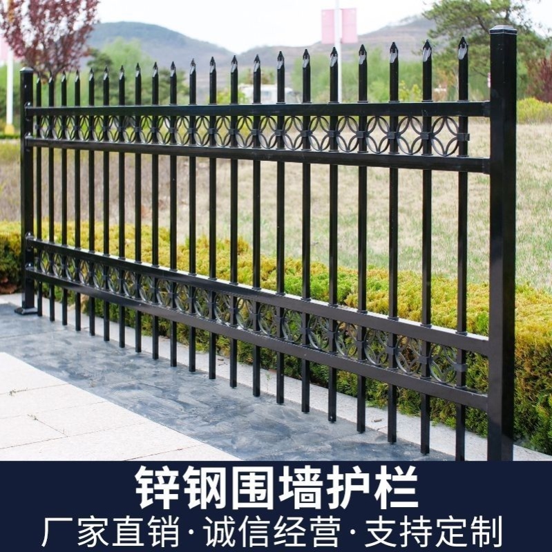 锌钢护栏工厂隔离小区栅栏庭院围墙围栏户外农村学校工厂院墙围栏