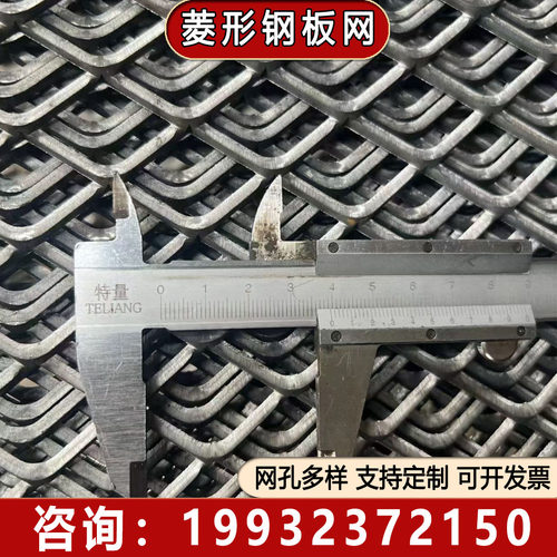 重型菱形斜孔钢板网悬吊天花板