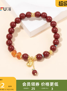 三福手作朱砂单层手链单条 复古个性时尚首饰配饰链条850901