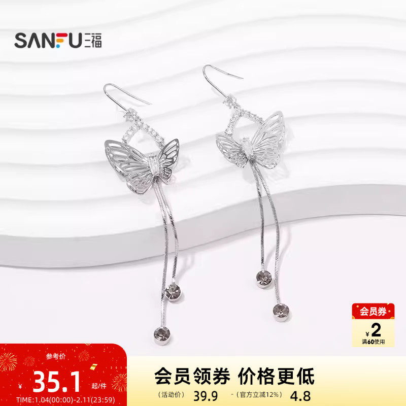 三福都市气质款耳钩一对 时尚个性优雅首饰配饰耳环845695,饰品/流行首饰/时尚饰品新,耳环,淘宝优惠券,粉丝福利购,淘宝优惠卷