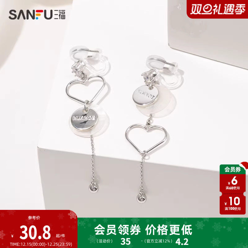 三福清新多材质耳夹一对 气质时尚设计感耳环耳饰首饰833531