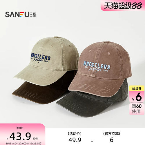 三福复古做旧刺绣款棒球帽鸭舌帽 潮流服饰配件男士帽子518217