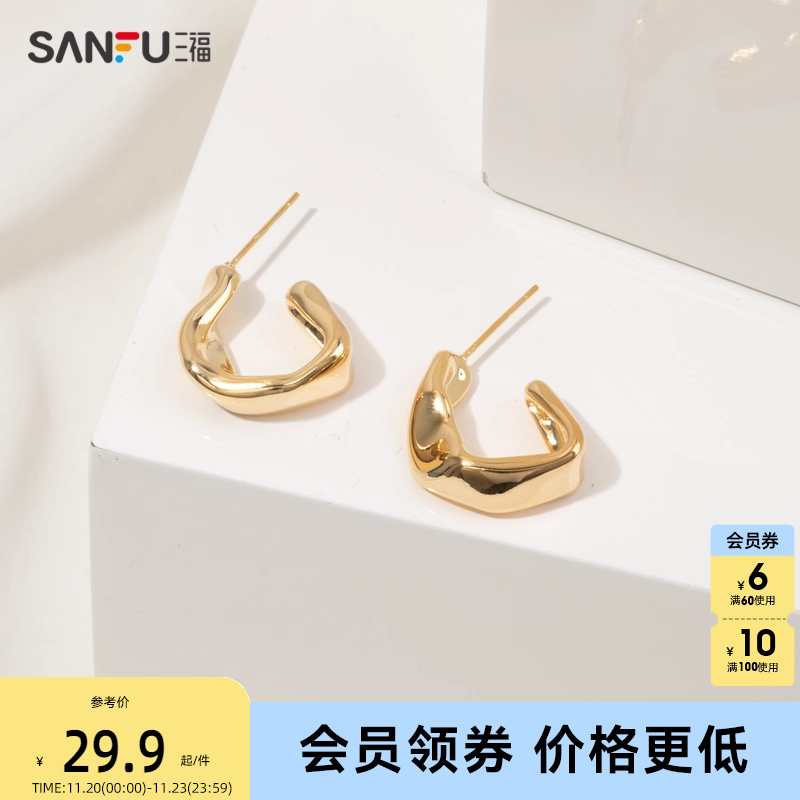 三福休闲金属滴油肌理耳环一对 小众气质装饰圈环耳钉826079