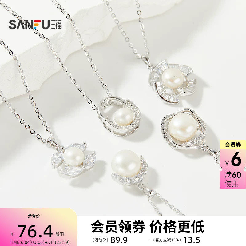 三福925银气质珠子短项链单条 文雅轻奢首饰配饰链条843536