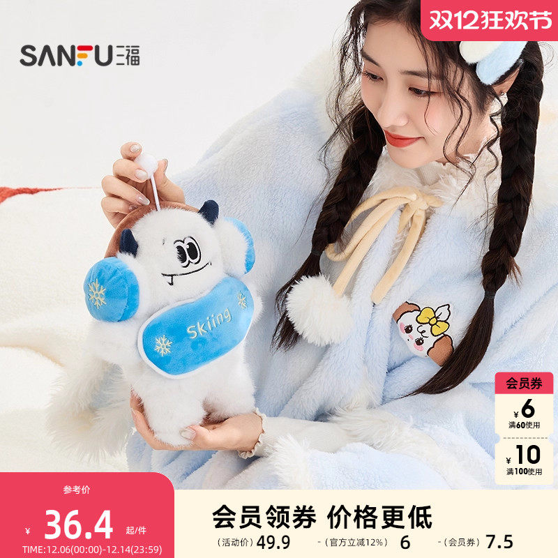 三福潮趣雪怪毛绒公仔20cm 趣味个性创意玩具玩偶摆件512557