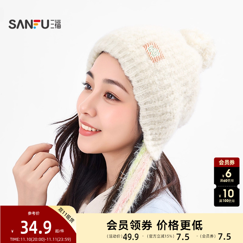 三福圈圈纱兜帽西瓜帽 时尚个性趣味服饰配件配饰帽子 847592