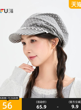 三福硬檐堆堆八角帽 时尚个性休闲日漫少女服饰配件帽子859955