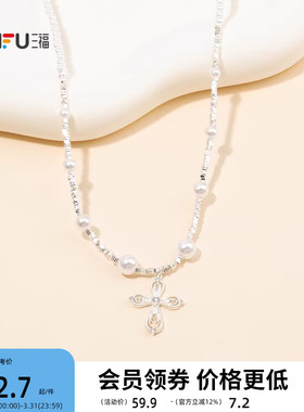 三福都市结构珠饰短项链单条 时尚优雅气质首饰饰品配饰855047