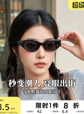 三福甜酷猫眼墨镜太阳镜 休闲服饰配件时尚造型遮阳眼镜855345