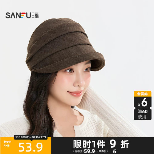 三福复古堆叠礼帽 休闲个性文艺画家帽气质服饰配件帽子861958