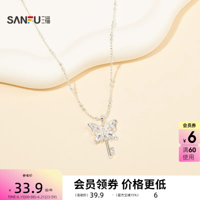 三福休闲基础简约短项链单条 个性时尚首饰颈链配饰链条855031
