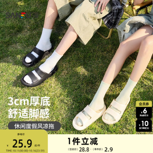 841206 生活日用品创意家居简约拖鞋 三福外穿经典 双带一字拖