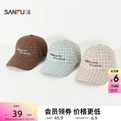 三福韩系清新格纹棒球帽鸭舌帽 时尚服饰配件配饰帽子518265