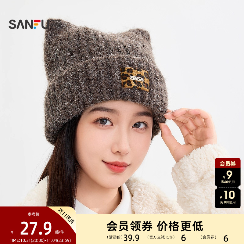 sanfu三福复古西瓜帽秋冬款帽子秋冬款堆堆帽冷帽可爱猫耳针织帽