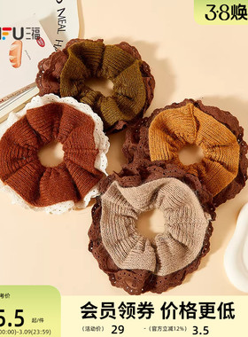 三福秋日针织蕾丝圈发束单个 甜美时尚配饰发饰头饰发圈851335