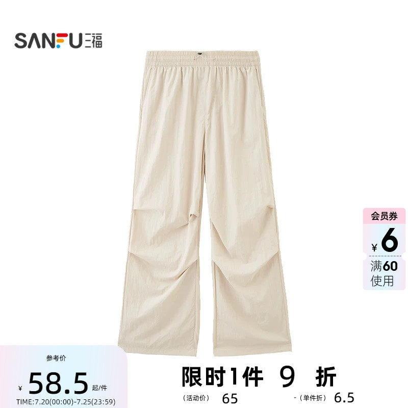 三福户外防晒休闲裤 时尚潮流个性服饰配件遮阳裤子长裤856354