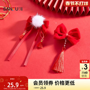 三福新年蝴蝶结鸭夹一对 甜美可爱发饰头饰配饰儿童发夹851768