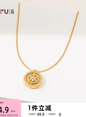 三福中式星宿罗盘短项链单条 时尚小众潮流首饰配饰链条852281