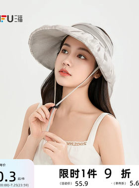 三福褶皱纱空顶礼帽 复古优雅时尚个性服饰配件遮阳帽子855487