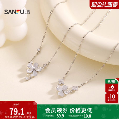 三福925银透光光短项链单条 时尚简约首饰颈链配饰链条849250