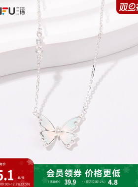 三福都市蝴蝶织梦短项链单条 甜美时尚首饰配饰链条840517