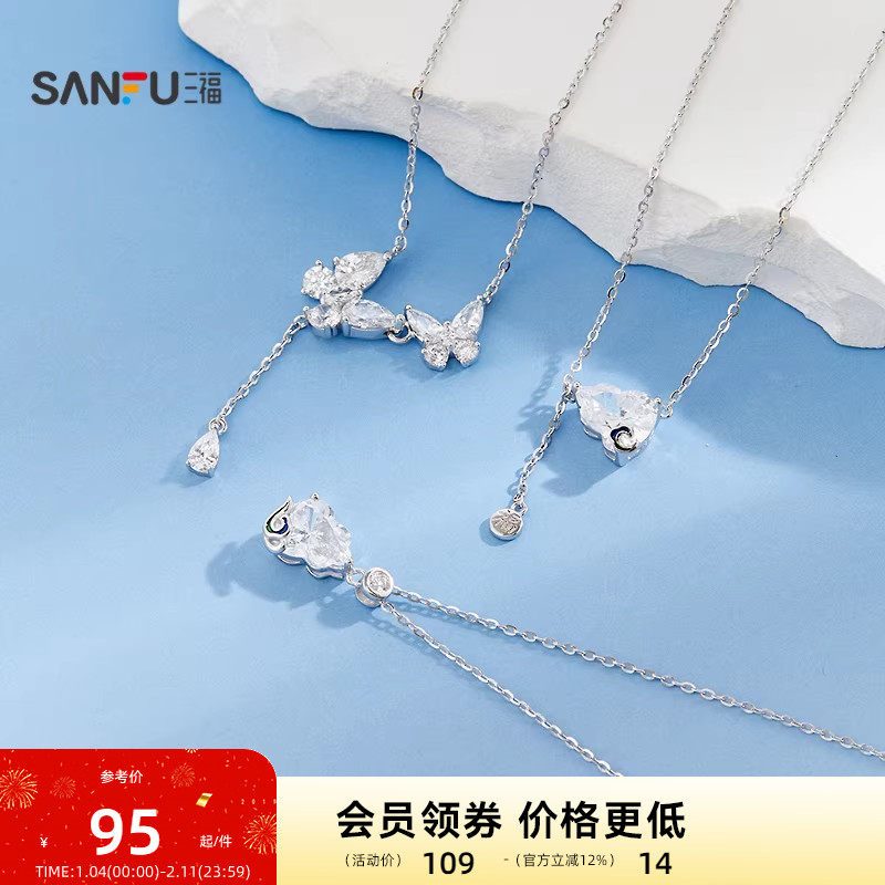 三福925银立体闪闪短项链单条 气质时尚首饰配饰链条851190,饰品/流行首饰/时尚饰品新,银饰项链,淘宝优惠券,粉丝福利购,淘宝优惠卷