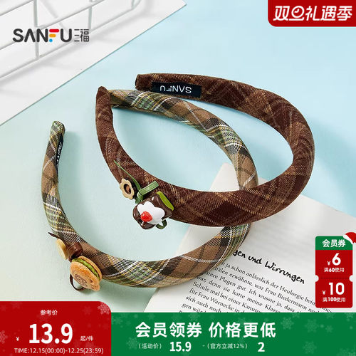 三福抹茶猫窄版头箍单个 甜美可爱时尚发饰头饰配饰发箍852149