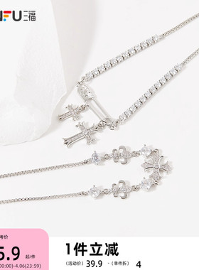 三福精美抽拉手链单条 气质时尚易搭装饰配饰首饰839615