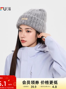 三福复古针织翻边西瓜帽 气质冬日氛围感服饰配件帽子 850300