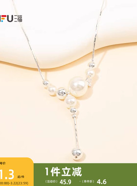 三福都市星辉绮梦短项链单条 时尚优雅气质首饰配饰链条852262