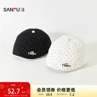 三福日漫金属标贝雷帽前进帽 潮流时尚服饰配件配饰帽子518730