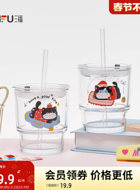 三福缔卡洛卡桌面胖喵吸管玻璃杯370ML 创意水杯杯子518519